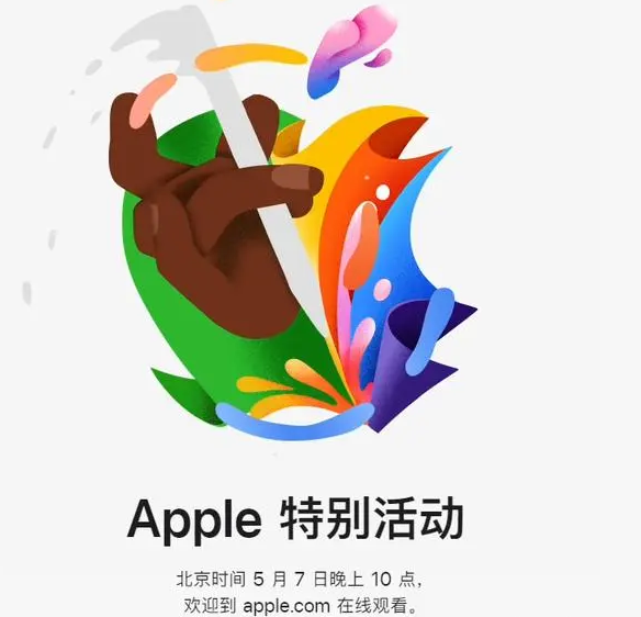 感城镇感城镇ipad维修服务点分享新款iPad Pro和iPad Air要来了