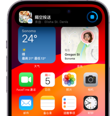 感城镇apple维修服务分享两台iPhone靠近即可共享照片和视频 