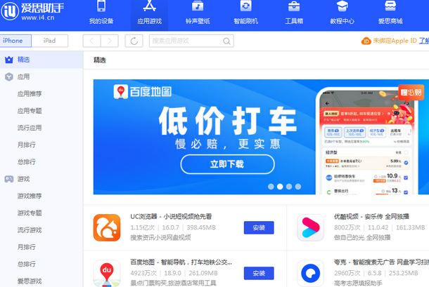 感城镇苹果售后维修分享iOS17真的会放开侧载功能吗