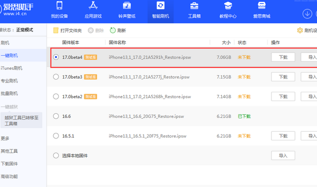 感城镇apple维修网点分享NameDrop功能有什么用
