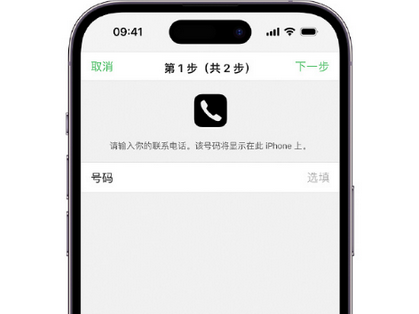 感城镇apple维修店分享如何通过iCloud网页查找iPhone位置