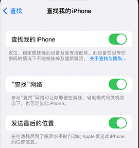 感城镇apple维修店分享如何通过iCloud网页查找iPhone位置 