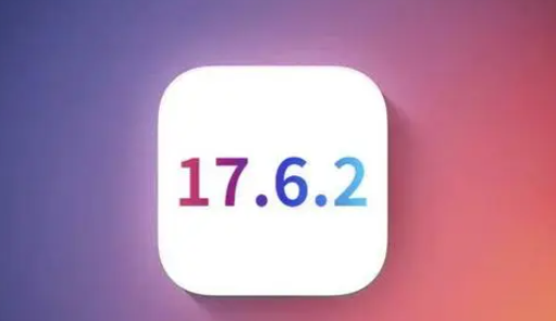 感城镇苹果维修店铺分析iOS 17.6.2即将发布 