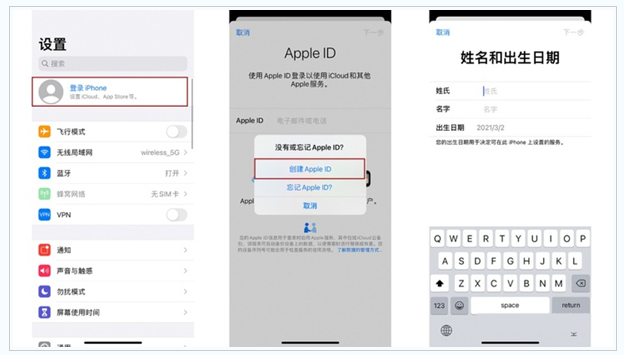 感城镇苹果维修网点分享:Apple ID有什么用?新手如何注册iPhone14 ID? 