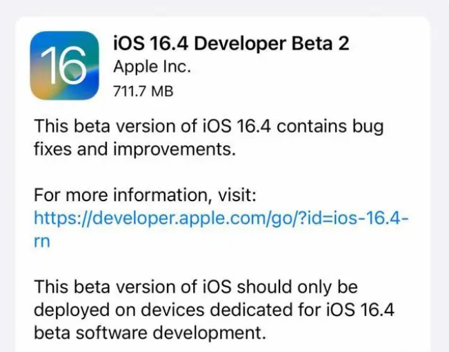 感城镇苹果手机维修分享：iOS16.4 Beta2升级建议 