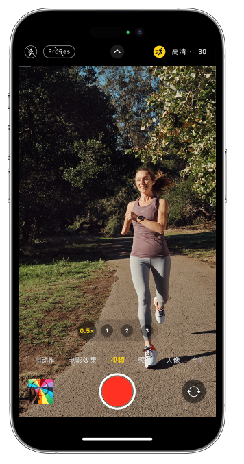 感城镇苹果14维修店分享iPhone 14 机型使用“运动模式”拍摄更稳定的视频 