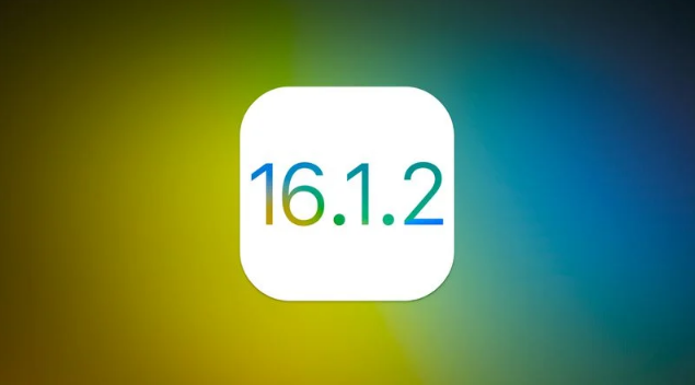 感城镇苹果维修分享iOS 16.2有Bug能降级吗？ iOS 16.1.2已关闭验证 