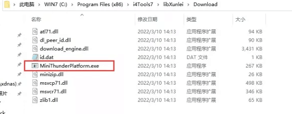 感城镇苹果手机维修分享虚拟定位弹窗提示”下载组件失败，请重试！“解决办法 