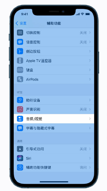 感城镇苹果手机维修分享iPhone 12 小技巧 