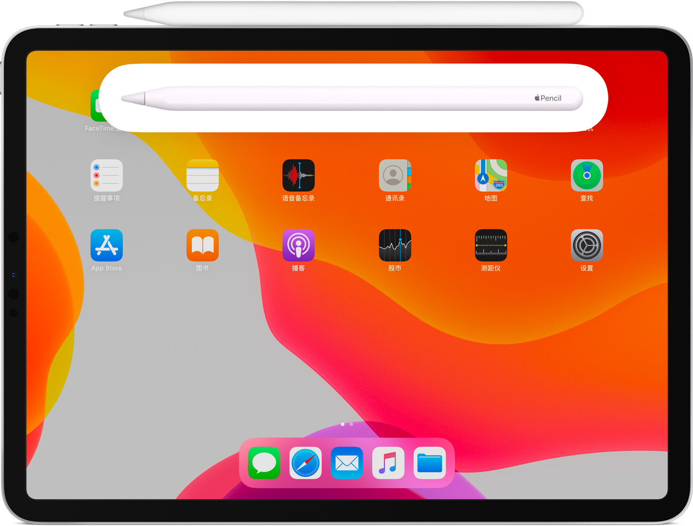 感城镇苹果手机维修分享iPad Pro 如何与 Apple Pencil 配对连接 