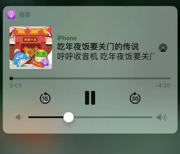 感城镇苹果手机维修分享让 Siri 陪你过春节 